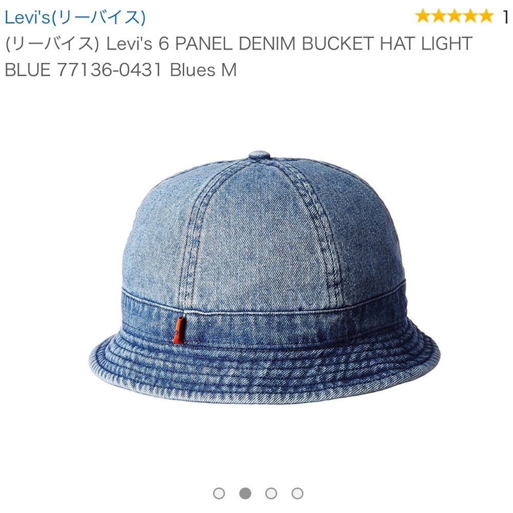 NWT Levi’s panel bucket hat